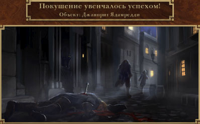 Успешно выполнено