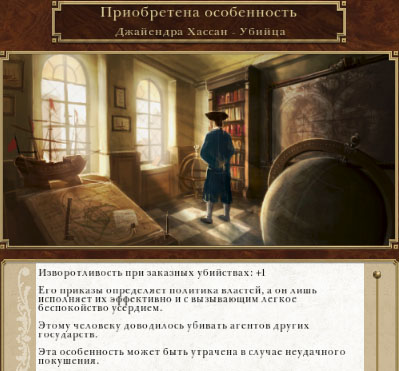 Новая особенность