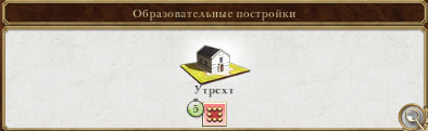 Без дворян в ETW плохо