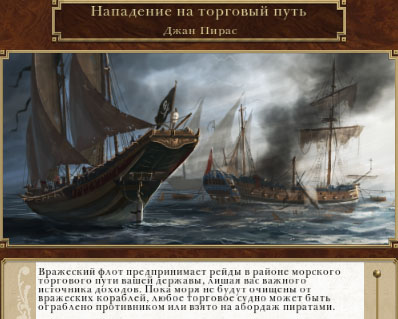 Снова блокируют и грабят