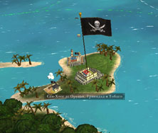 Пиратский остров в Empire Total War