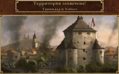 Результат сражения в Empire Total War