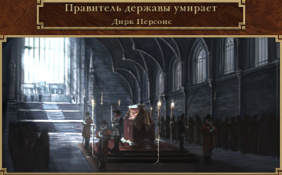 Умер президент, а жаль