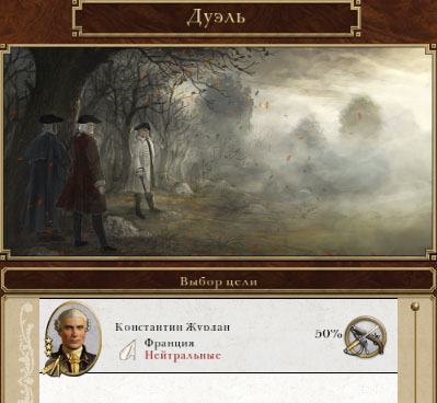 Институт пустеет