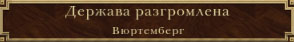 Новое приобретение