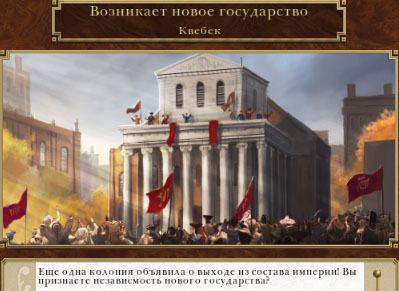 Новая держава