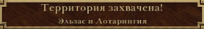 Идем на запад