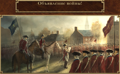Война между Швецией и Пруссией