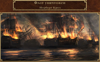 Потопили три корабля, значит построим еще пять