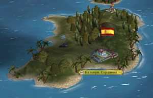Сардиния