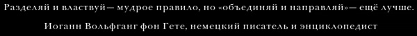Мудрое правило