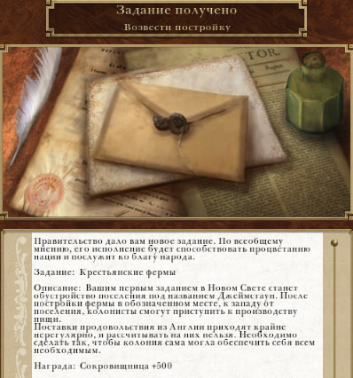 Первое задание