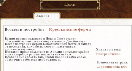 Снова о задании