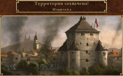 Это только начало колонизации