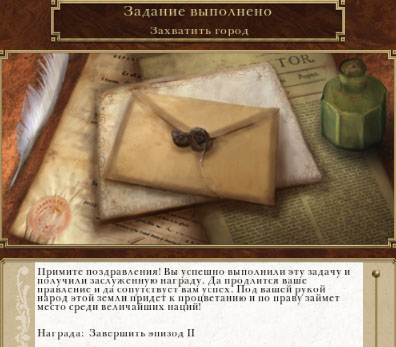 Задание выполнено