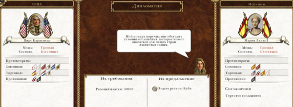 Может купим Кубу?