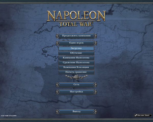 Napoleon Total War - начальный экран