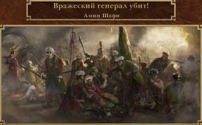 Последний герой