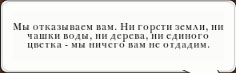 Решение Моголов